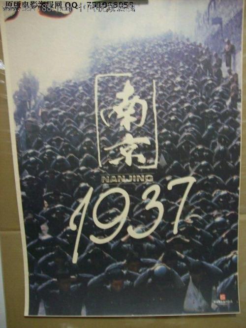 做个日本身延山大學学位证